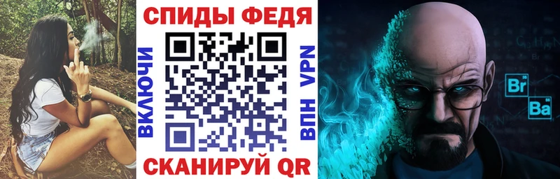 АМФ VHQ  маркетплейс телеграм  Десногорск 