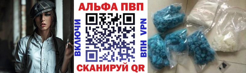 А ПВП Соль  Десногорск 