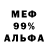 Метадон белоснежный ankaa