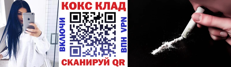 Кокаин 98%  это официальный сайт  Десногорск  хочу наркоту 