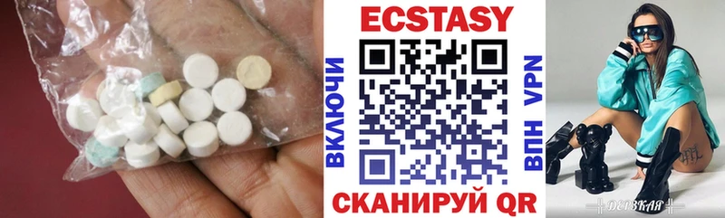 Экстази 99%  даркнет наркотические препараты  Десногорск 