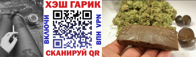 ГАШ VHQ Десногорск