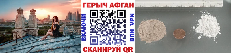 MEGA ТОР  Десногорск  Героин VHQ 