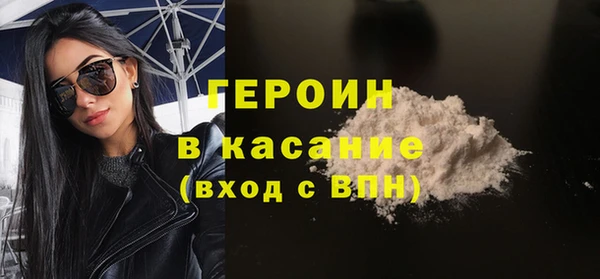 марихуана Киреевск