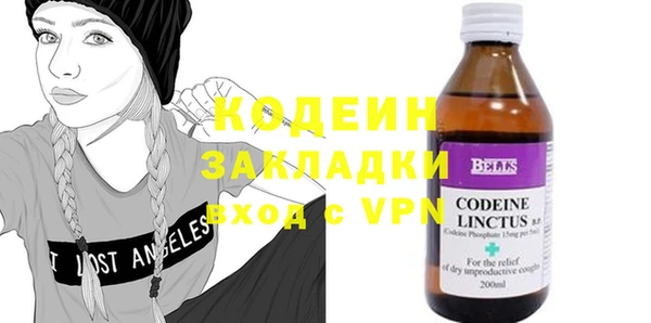 спайс Вязьма