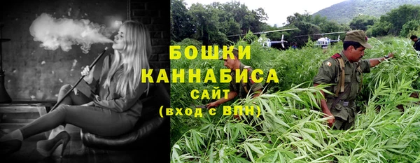 тгк Кинешма