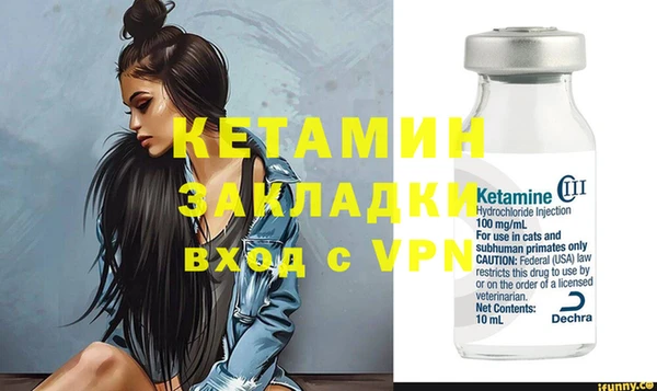 ГАЛЛЮЦИНОГЕННЫЕ ГРИБЫ Дмитров