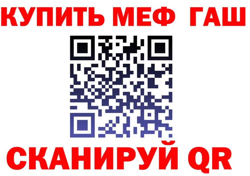 МЯУ-МЯУ VHQ ТОР дарк нет мега Десногорск