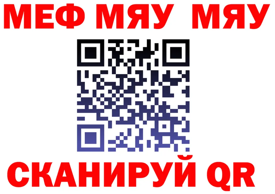 БУТИРАТ вода зеркало площадка MEGA Десногорск