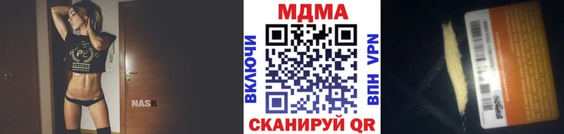 MDMA молли Десногорск