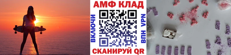 МЕТАМФЕТАМИН Декстрометамфетамин 99.9%  Десногорск 
