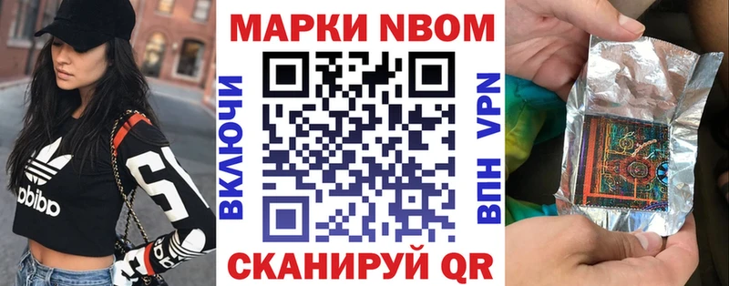 как найти закладки  Десногорск  Марки NBOMe 1,5мг 