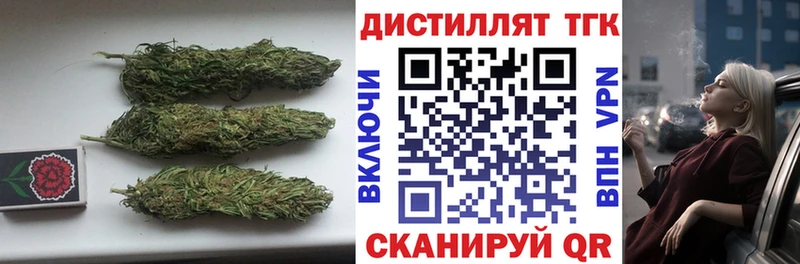 Дистиллят ТГК концентрат купить наркотики цена Десногорск