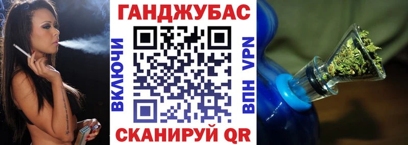 Бошки Шишки тримм Десногорск
