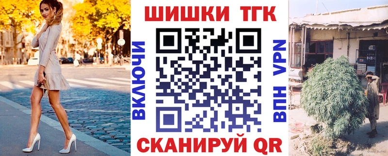 ОМГ ОМГ ссылки  дарнет шоп  Десногорск  Шишки марихуана MAZAR 